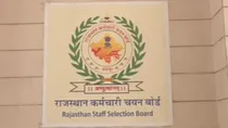 phd to mba 24 lakh applications for 54000 peon posts in rajasthan