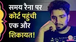 samay raina another video in controversy supreme court asks