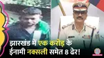 jharkhand crpf gunned down naxalites in encounter 