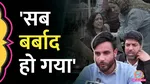 Pahalgam Terror Attack 