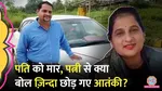 Pahalgam Terror Attack
