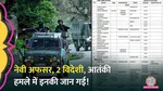 Pahalgam Terror Attack List
