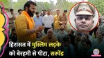 A Person Allegedly tied up, beaten, injected with a green chilli solution in his private parts, Palwal SHO Arrested