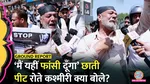 pahalgam terror attack elderly man mourns children laments tragedy
