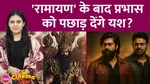 yash, ramayan, prabhas