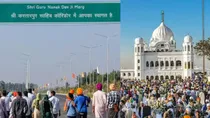 Kartarpur Corridor