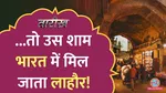 tarikh lallantop show on india pakistan war history of the Attari Wagah border