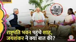 jammu kashmir news pahalgam attack amit shah meets president murmu