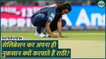 Giants of spinning giants 'Digvesh'