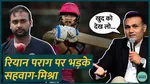 rian parag say that angered virender sehwag and amit mishra