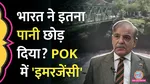 India, Pakistan, Jhelum RIver