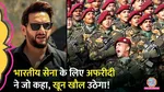 pakistani cricketer shahid afridi shameful statement on indian army after pahalgam attack