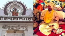 hanuman garhi ram mandir ayodhya mahanth premdas