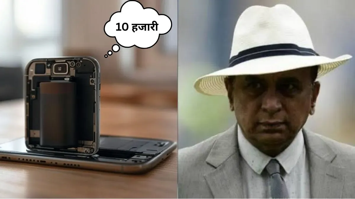 trending-image