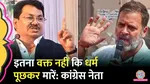 Vijay Wadettiwar Questions Pahalgam Terror Attack