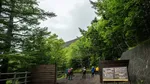 Japan Mount Fuji Off-Season