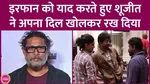 Shoojit Sircar Tribute Irrfan Khan