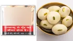Tobacco and Rasgulla theft in MP