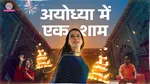 ram temple ayodhya the city of faith and spirituality Tourism Travel Film