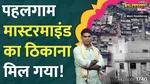 Pahalgam Attack Mastermind