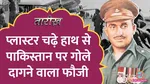 tarikh lallantop history of battle of badgam pvc major somnath sharma