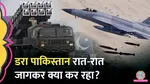 after pahalgam attack pakistan moves its military arsenal towards pok and indian border