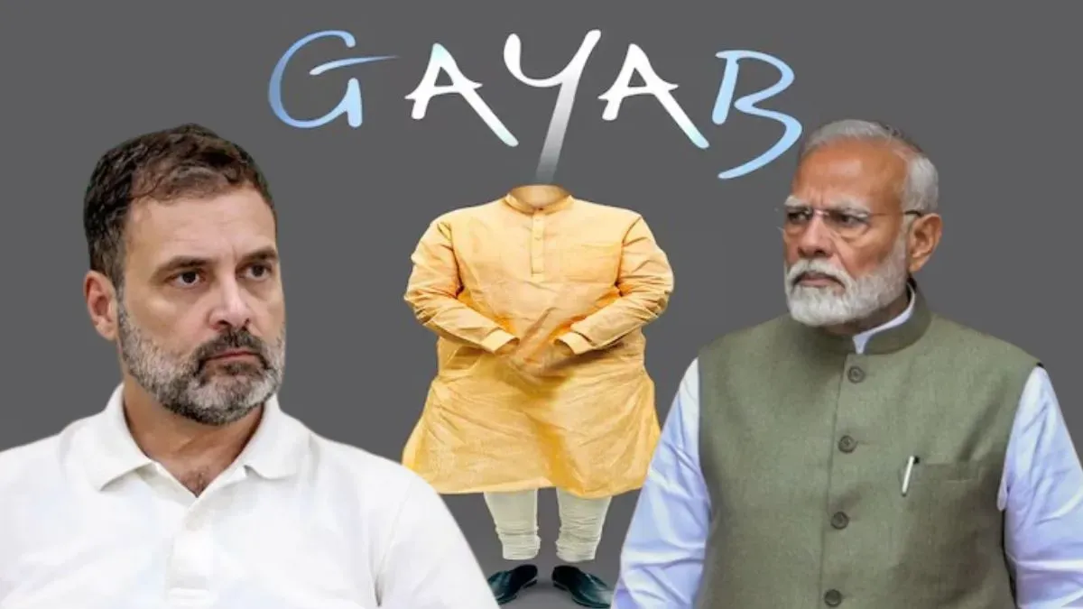 trending-image