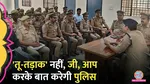 Ghaziabad Police to Now Behave