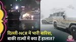 Heavy rain, Strong Winds and hailstorm In Delhi-NCR