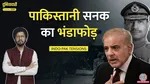 India vs Pakistan Who Holds More Nuclear Power