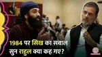 rahul gandhi at brown university sikh man asks him about 1984 riots