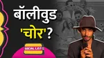 honey singh laal pari song