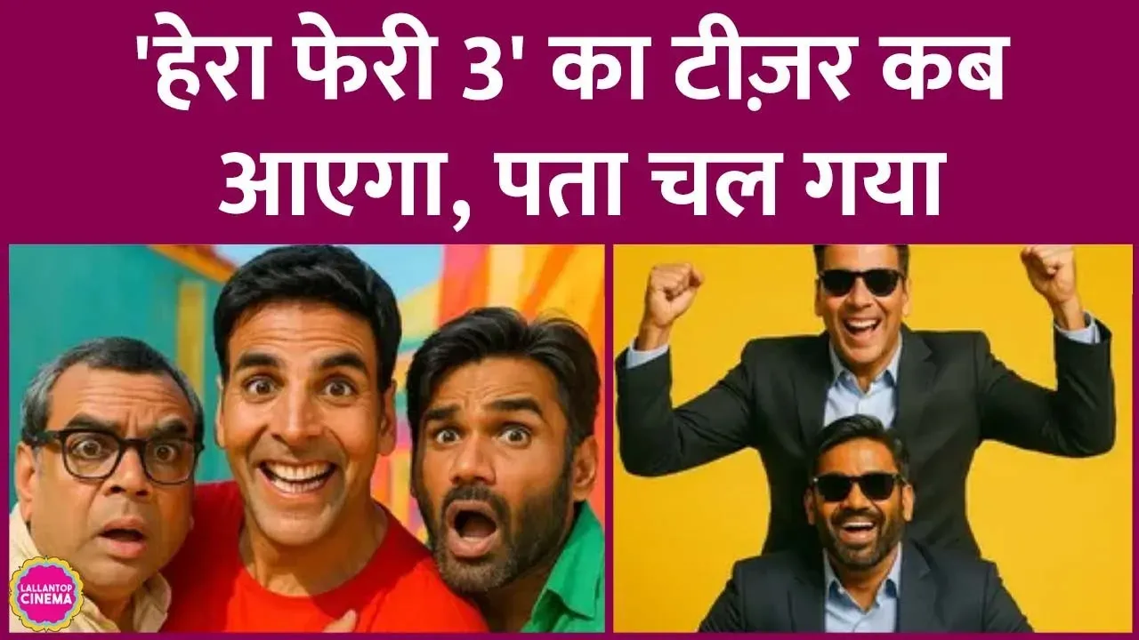 trending-image