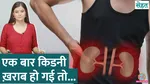 transplant or kidney dialysis which is better sehat