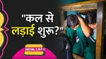 india state mock drill