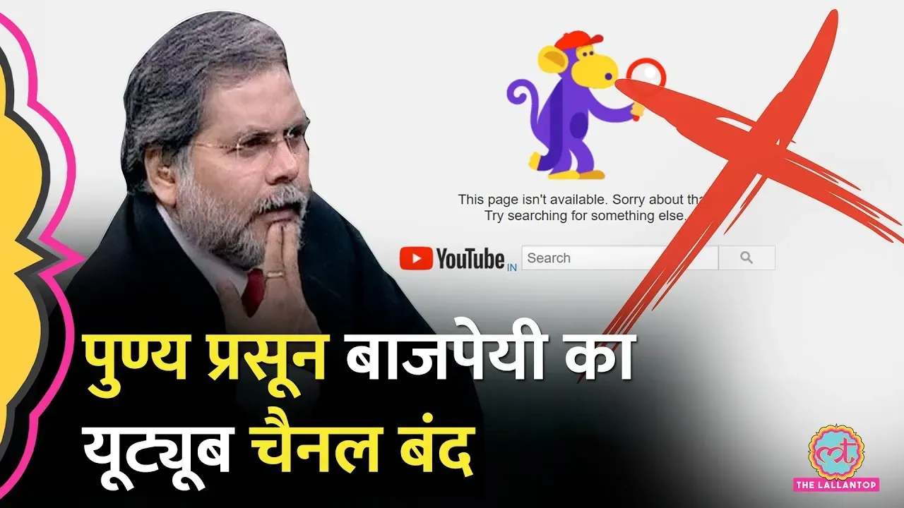 trending-image