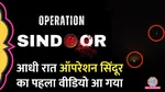 operation sindoor rajnath singh response to pakistan