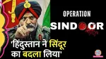 KJS Dhillon say on Operation Sindoor india air strike on pakistan