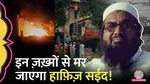 Operation Sindoor air strike on Muridke the biggest hideout of terrorists in Pakistan