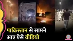 Operation Sindoor videos came out Pakistan there was devastation india air strike