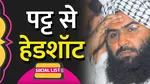 भारत ऑपरेशन सिंदूर