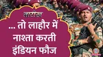 tarikh lallantop history of operation riddle when indian army reached lahore