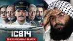vijay varma, azhar masood, ic 814 kandahr highjack, 