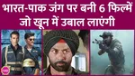 Films on India Military Operations