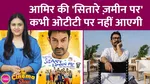 aamir khan, sitaare zameen par