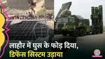 India Destroys Pakistans Air Defence