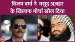 vijay verma demands stricter punishment for masood azhar after operation sindoor