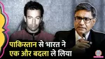 Vikram Mistry Confirms Attack on Jaish Camp