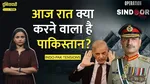 India Prepares New Front Against Pakistan