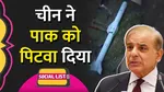 operation sindoor new update